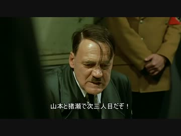 総統閣下は東京都知事選の投票へ行かない有権者達にお怒りのようです