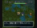風来のシレンを初見でも分かるよう解説実況？プレイしてみた 【part.5】