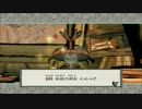 【プレイ動画】大神 絶景版 episode3 8-39 【大神】