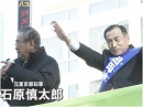 【東京都知事選挙】田母神俊雄・選挙戦初日、渋谷での第一声[桜H26/1/24]