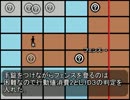 【TRPG】仲間と一緒に世界を作って冒険する！【ポケモン】K3-1