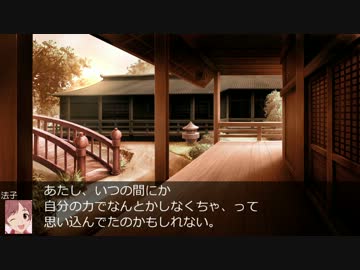 【モバマス】【天道】椎名家の戦国ドーナツ伝　第35回