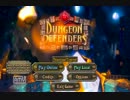 【STEAM】気になるゲーム紹介実況プレイ【Dungeon Defenders】#4