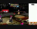ピポサル2001 any%RTA【53分33秒76】 part3/3