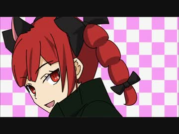 【お空】チンコもいじゃうゾ♪【お燐】