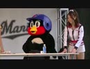 【千葉マリンステージ】マー様＆つば様 ステージでPON！2/6