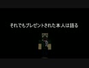 【Minecraft】鬼畜世界を4人で【DivineRPG+】実況 part14