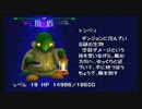 FFシリーズ制覇の旅　FF8　【実況プレイ】 Part.50