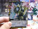 やる相手いないのにZ/X買ってみたその10運命の相剋編その1