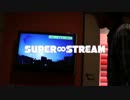 音痴な俺がSUPER∞STREAMを歌ってみた【個人的黒歴史】