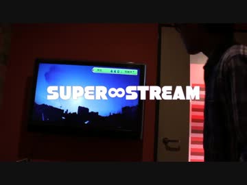 音痴な俺がSUPER∞STREAMを歌ってみた【個人的黒歴史】
