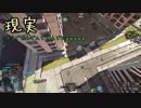 【生声実況】Bf4でも、二人でほのぼのと。 その4【PC版】