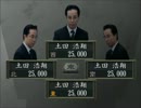 【麻雀】ゲームの中の土田浩翔プロを観戦してみた