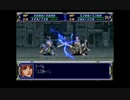 一般兵と勝手にスパロボF Part22a