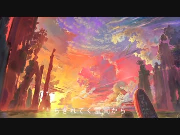 【heart】glow-piano&strings acoustic .ver【歌ってみた】