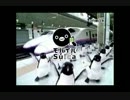 【疑似m＠s】プリペイド 清算