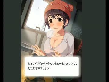 [愛の癒し系]及川雫を動かしてみた