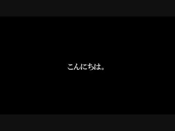 リクエスト楽曲で作ってみた企画『crack』