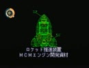 【雰囲気良ゲー】　moon pt.23 【実況】
