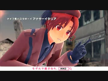アナザーフレンド