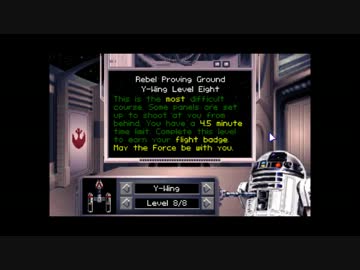 Star Wars X-Wing: Collector's CD-ROM プレイ動画(ゆっくり入り)　その2
