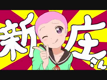 てーきゅうさん