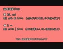 【RPGツクールVX Ace】スクリプト講座part4～比較演算子～