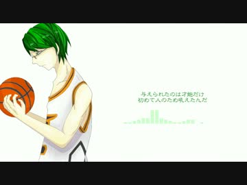 【黒バス替え歌】The Locus.【作ってみた】