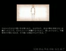 【姉妹】夏も終わったけど祭行こうぜ【朗読実況】part27