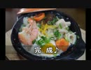 【メガネ食堂】鍋焼きうどん