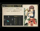 【コメントのみで攻略】中堅提督航海日誌！マネジメント編　127