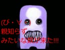 青鬼を知らない友達にやらせたけどこんなにアレでてくんの!?Part5