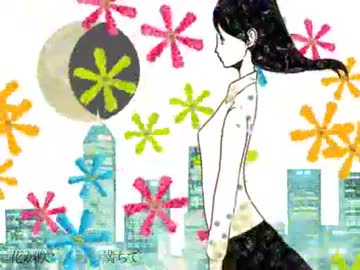 【君の体温】 歌ってみた 【ぽこた】