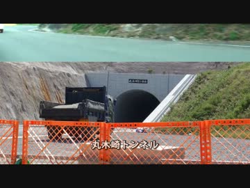 【酷道ラリー】国道226号線 その２