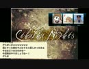 【 Cthulhu Nights：第一夜 『 Quo Vadis 』 Part .0 (放送準備枠) 】