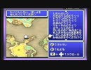 Final Fantasy Ⅰ　をのんびり実況プレイ　　Part16