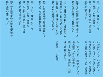 【MEIKO】心臓デモクラシー【カバー】