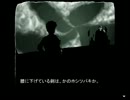 【実況】物語の結末を探すRPG【Part9】