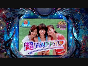 デラックス海物語　バカンスモード大当りラウンド