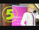 踊らないジョジョの奇妙なＭＭＤ紹介動画5