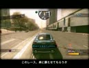 【ゆっくり実況】ＤＲＩＶＥＲ・ＳＦをだらっとプレイ【パート４】