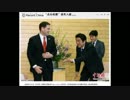 中国メディア「安倍は怒らせたアメリカのご機嫌取りをしている」
