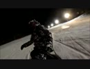 13-14 第十八滑走　リゾートナイター