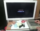 友人が言っていた噂のゲーム、プレイしてみた。