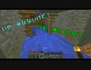 ［minecraft］初心者と共にドラゴン討伐！！［マルチ実況］６日目