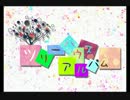 【結月ゆかり】ツリーハウスアルバム【オリジナル曲】