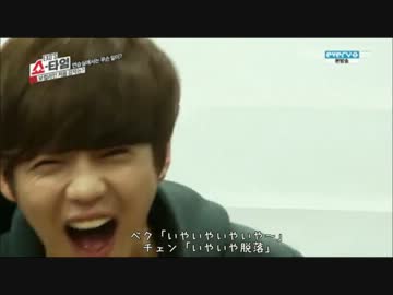 140124 EXO's ST epi.9 【日本語字幕】 1/5