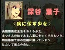 【chime】あの鐘を鳴らすのは...【実況】Part.24