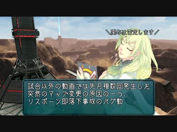 【ボーダーブレイクランキング】月刊マグメル・2013年12月号