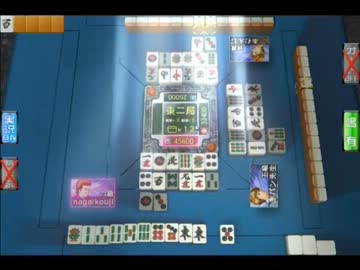 【永井先生】麻雀MJ5 その１（2014/1/24）